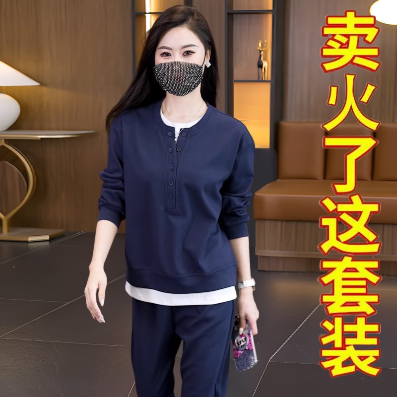 洋气妈妈秋装休闲运动套装女春秋