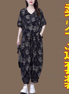 休闲时尚冰丝套装女士气质洋气夏季新款大码宽松显瘦遮肉两件套潮
