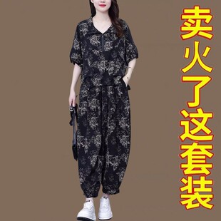 休闲时尚冰丝套装女士气质洋气夏季新款大码宽松显瘦遮肉两件套潮