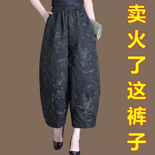 洋气高端提花灯笼裤女秋冬新款宽松显瘦九分裤浮雕休闲妈妈花苞裤