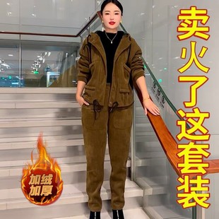 宽松洋气时尚 中老年女装 秋冬加绒加厚雪尼尔哈伦裤 套装 妈妈两件套