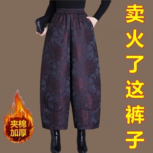新中式国风浮雕玫瑰提花阔腿裤女秋冬季夹棉九分花苞裤宽松阔腿裤
