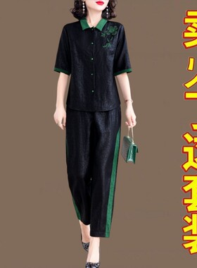 高端龟纹香云纱真丝套装女夏季洋气中年妈妈真丝上衣哈伦裤两件套