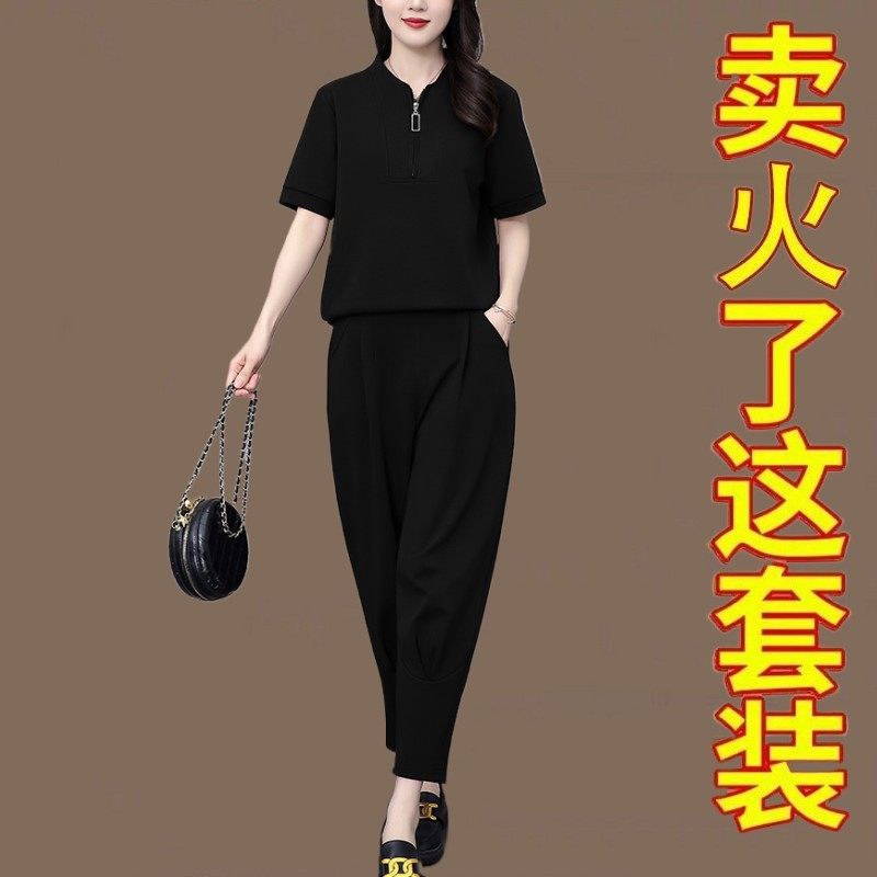 休闲时尚运动冰丝棉套装女夏季新款简约百搭立领上衣哈伦裤两件套,女装/女士精品,时尚套装,淘宝优惠券,粉丝福利购,淘宝优惠卷