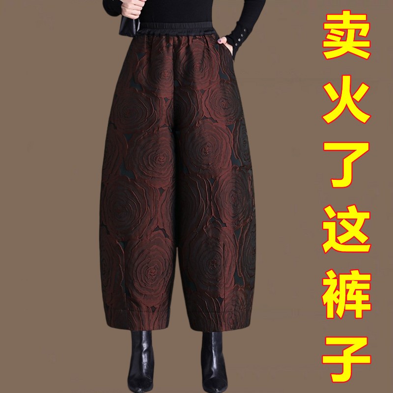妈妈高档浮雕提花阔腿裤女士秋冬新款保暖棉裤九分灯笼裤靴裤加厚