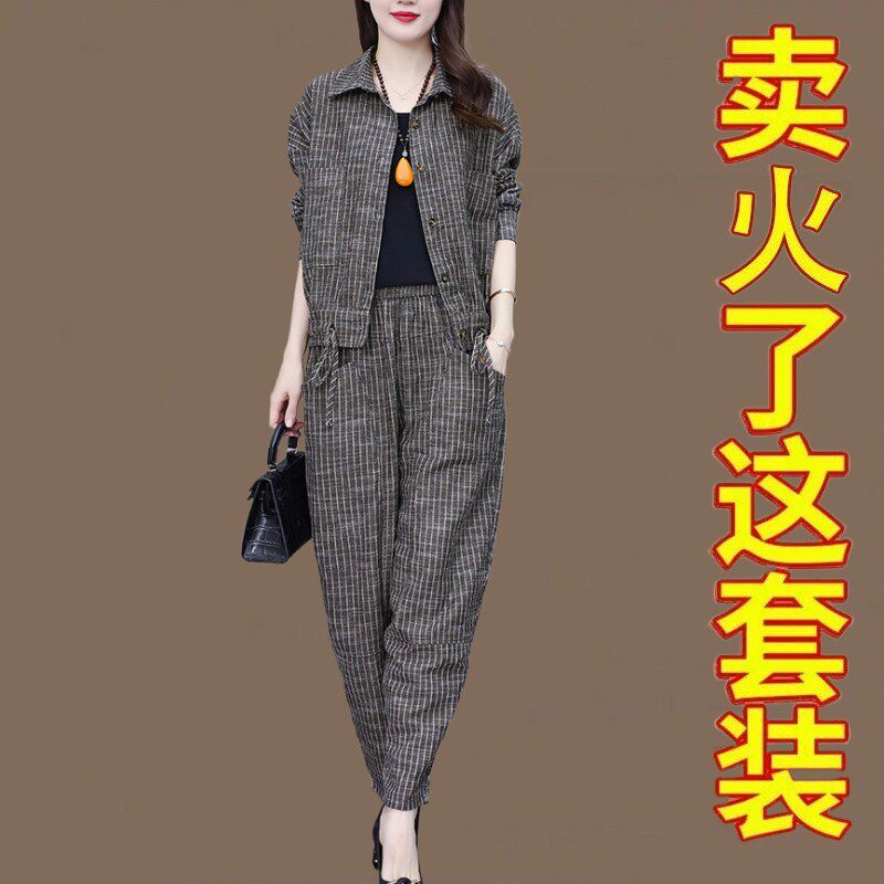 贵夫人春秋季条纹拼接休闲套装女宽松遮肉时尚洋气显瘦潮流两件套,女装/女士精品,时尚套装,淘宝优惠券,粉丝福利购,淘宝优惠卷