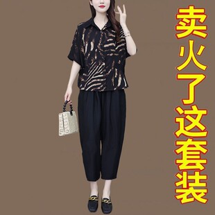 中年妈妈时尚冰丝套装女士夏装新款时髦宽松洋气衬衫哈伦裤两件套
