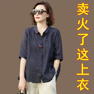 国风刺绣亚麻衬衫女2026夏季新款洋气减龄中年妈妈装高端棉麻上衣