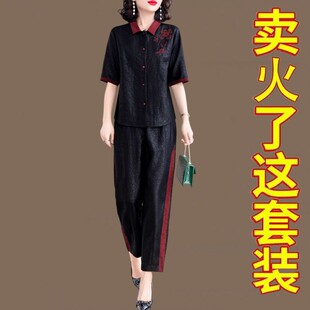 新款 新中式 两件套2026夏季 哈伦裤 香云纱套装 女国风真丝桑蚕丝衬衫