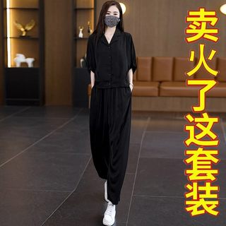 洋气大码女装天丝套装夏季新款胖MM时尚宽松显瘦休闲哈伦裤两件套