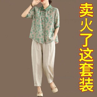 文艺复古棉麻套装女夏季穿搭一整套洋气妈妈亚麻上衣哈伦裤两件套