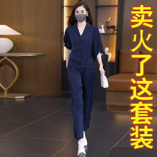 胖mm宽松显瘦哈伦裤 微胖轻奢高级感夏季 女装 冰丝套装 两件套潮 大码