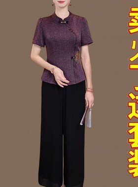 时尚国风真丝套装女夏季妈妈装新中式立领桑蚕丝上衣阔腿裤两件套