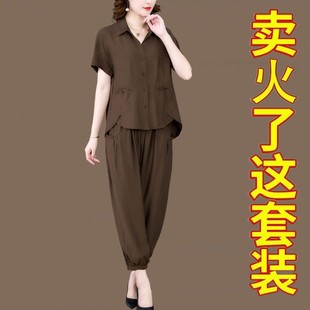 新款 洋氣減齡媽媽裝 女夏季 時(shí)尚 天絲棉麻套裝 顯瘦闊太太休閑兩件套