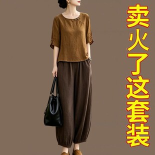 大码女装棉麻套装夏季新款文艺复古宽松遮肉亚麻上衣哈伦裤两件套