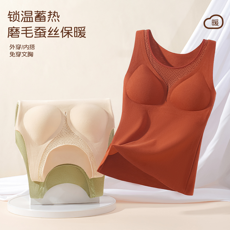羊毛蚕丝保暖内衣女背心带胸垫