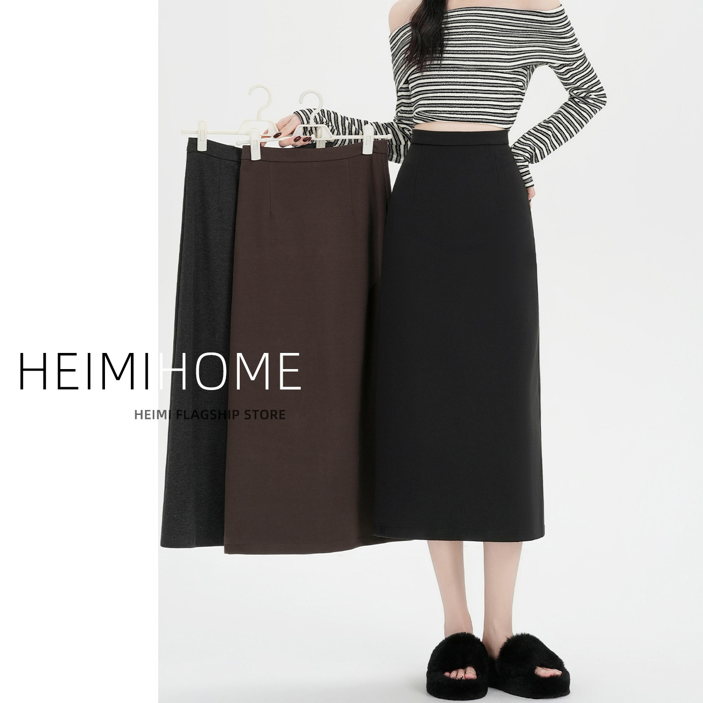 黑色直筒半身裙女秋冬季高腰显瘦中长款A字长裙高级感开叉毛呢裙,女装/女士精品,半身裙,淘宝优惠券,粉丝福利购,淘宝优惠卷