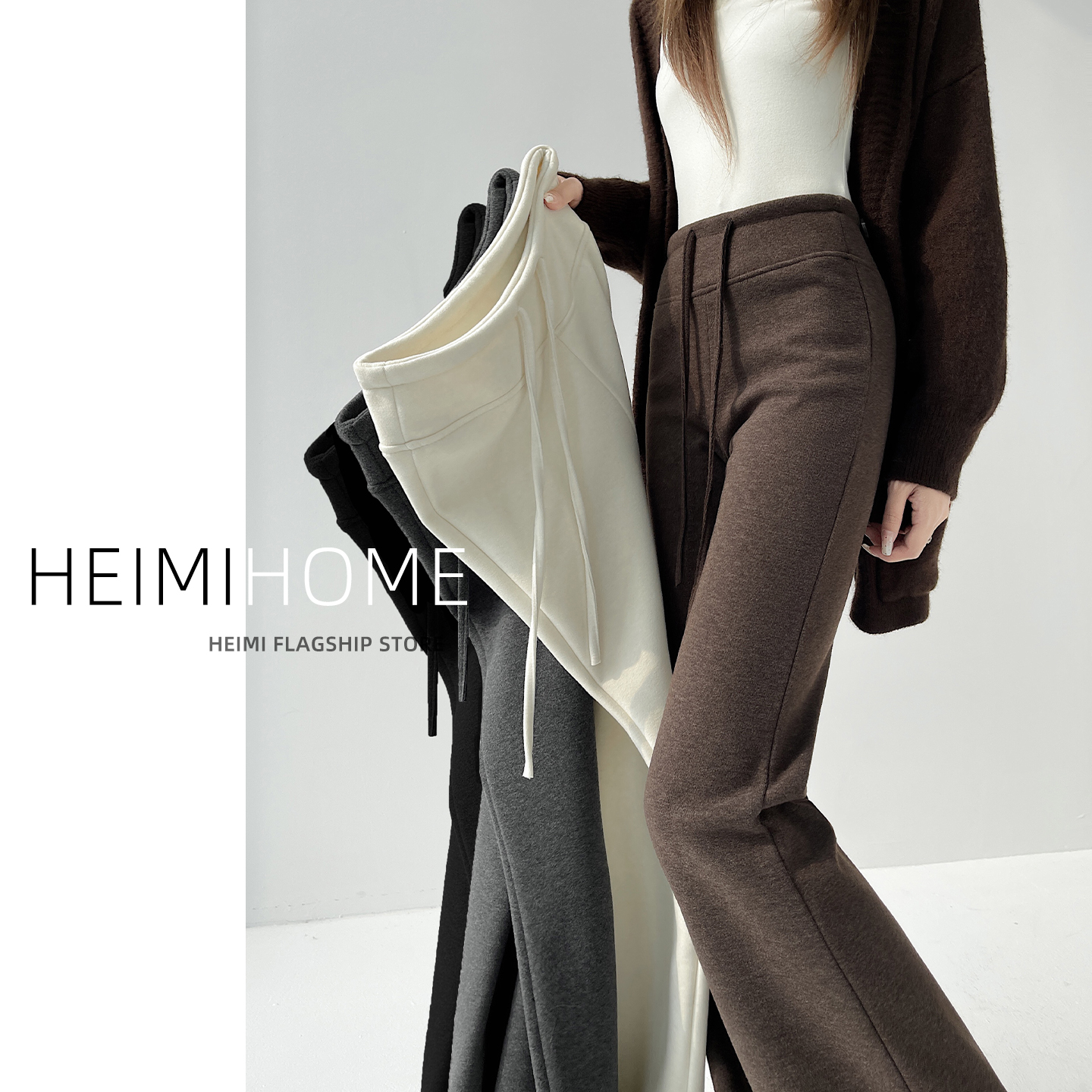 秋冬高腰加绒羊绒糯米昵微喇裤