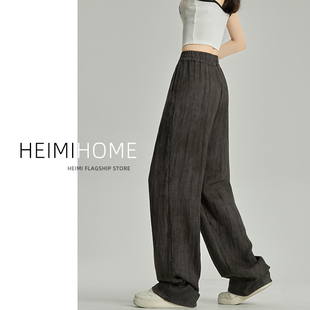 黑灰色扎染裤子女夏薄款宽松垂感阔腿山本裤小个子冰丝防晒棉麻裤
