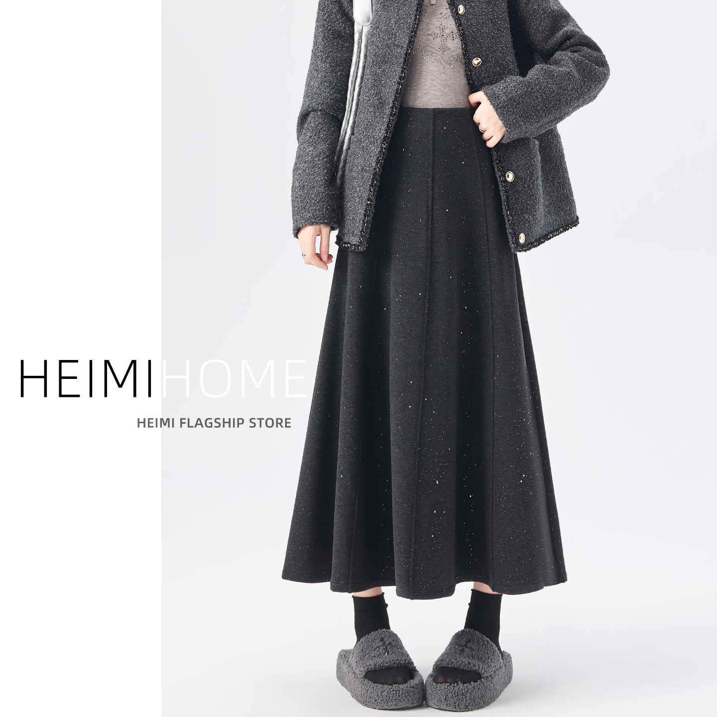 灰色加绒毛呢半身裙女秋冬季气质小香风A字中长裙闪闪亮片大摆裙,女装/女士精品,半身裙,淘宝优惠券,粉丝福利购,淘宝优惠卷