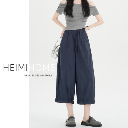 春夏季气质木耳边速干灯笼裤