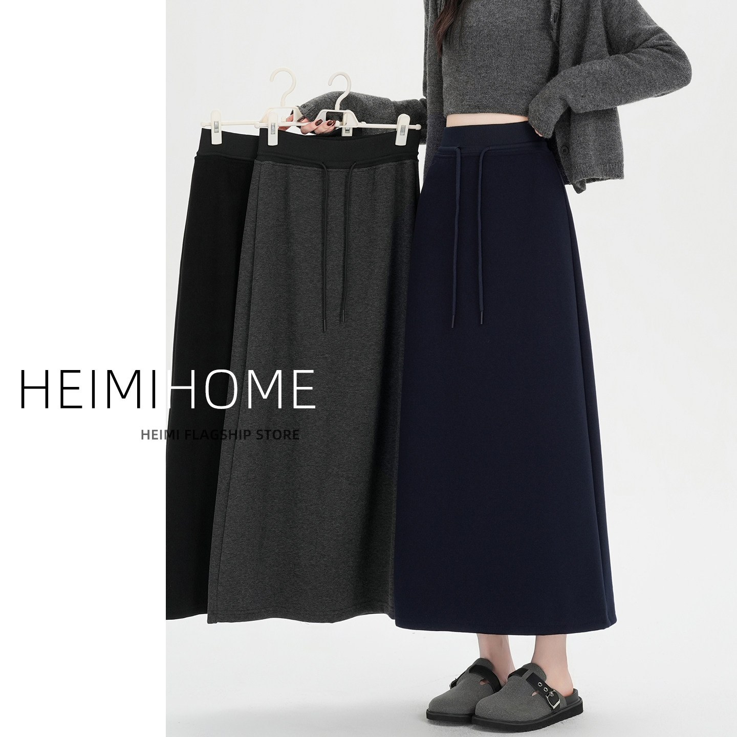 藏青色抽绳半身裙女春秋冬季中长款A字直筒裙后开叉高腰运动长裙,女装/女士精品,半身裙,淘宝优惠券,粉丝福利购,淘宝优惠卷