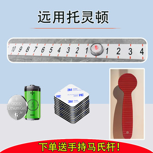 眼科通用远托灵顿远眼位隐斜检查秒查斜视棱镜定量型送手持马氏杆