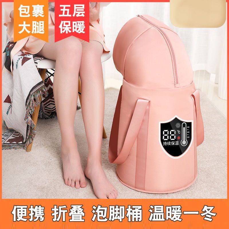 可折叠泡脚桶泡脚袋过小腿过膝深桶家用养生便携式足浴袋折叠盆子