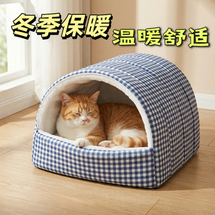 猫窝新款保暖四季通用半封闭式猫咪窝狗窝猫屋房子幼猫窝垫防风