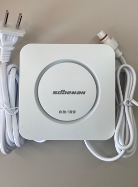 济南本安科技燃气报警JT-SSJ12Z03家用厨房天然气泄漏探测器消防