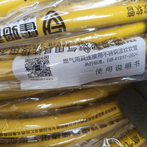 霍姆利304不锈钢波纹管燃气管4分接口双螺口定尺连接管DN10