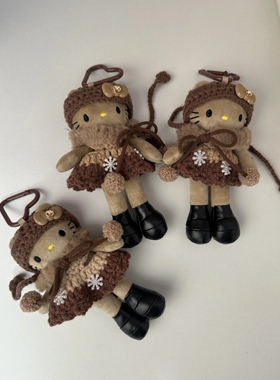 kitty猫毛绒公仔包包挂件车钥匙扣miu风 长腿kitty秋冬氛围感玩偶