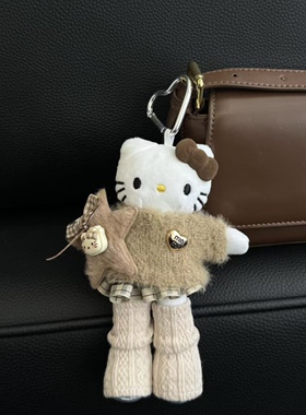贵妃长腿kitty包包挂件挂饰礼物小饰品 miu系长腿Kitty可爱钥匙扣