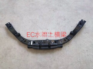 阿尔法罗密欧朱丽叶ST斯泰尔维奥水箱框架 水箱上横梁