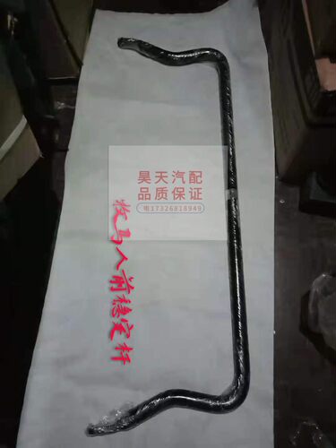 适用于JEEP吉普牧马人JKJL 撒哈拉 罗宾汉前平衡杆后平衡杆稳定杆