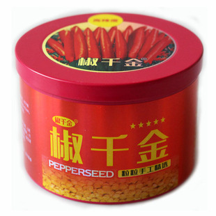 高辣辣椒种子红色朝天椒小米椒种子收干辣椒大田庭院魔鬼辣椒春季