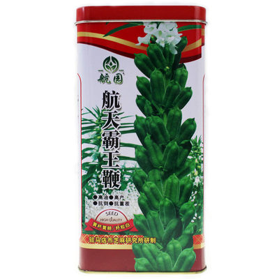 航天白芝麻黄杆籽粒高油杂粮种子