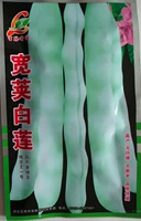 Широкий капсулы White White Lotus/50