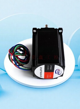 ICAN 57步进电机57H2P7842A4雕刻机 数控 适配驱动器2H45B 现货