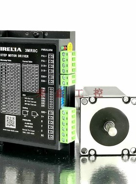 ICAN 57H3P7652A3通用三相步进电机1.2° 5.2A 1.2N.m 76机身长度