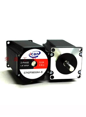 ICAN 57H2P9850A4雕刻机57步进98机身2.6N.m  原装57H2P9850A4-B