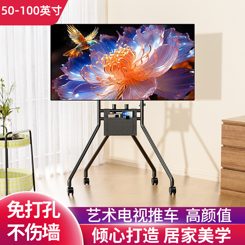 电视机落地可移动支架
