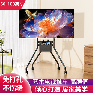 电视机落地可移动支架高度可调节占地小居家卧室客厅办公会议室用
