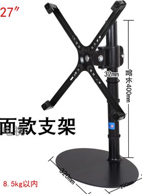 联想背后无孔转换过渡液晶显示器