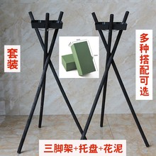 开业花篮花架花泥托盘三脚架三角架气球大麦插花实木架子鲜花支架