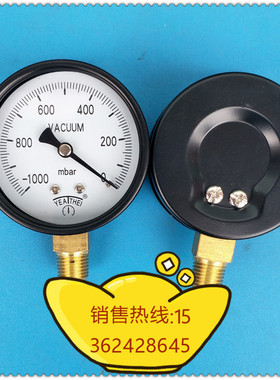 60MM径向-1000mbar(毫巴)~0真空表 负压表 黑色铁壳 1/4接头