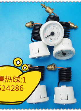 37MM白色塑壳煤改气壁挂炉水压表，0~4BAR，接头2分壁挂炉压力表