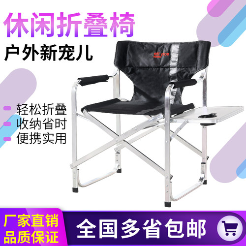 户外便携折叠椅久坐简约加粗扶手