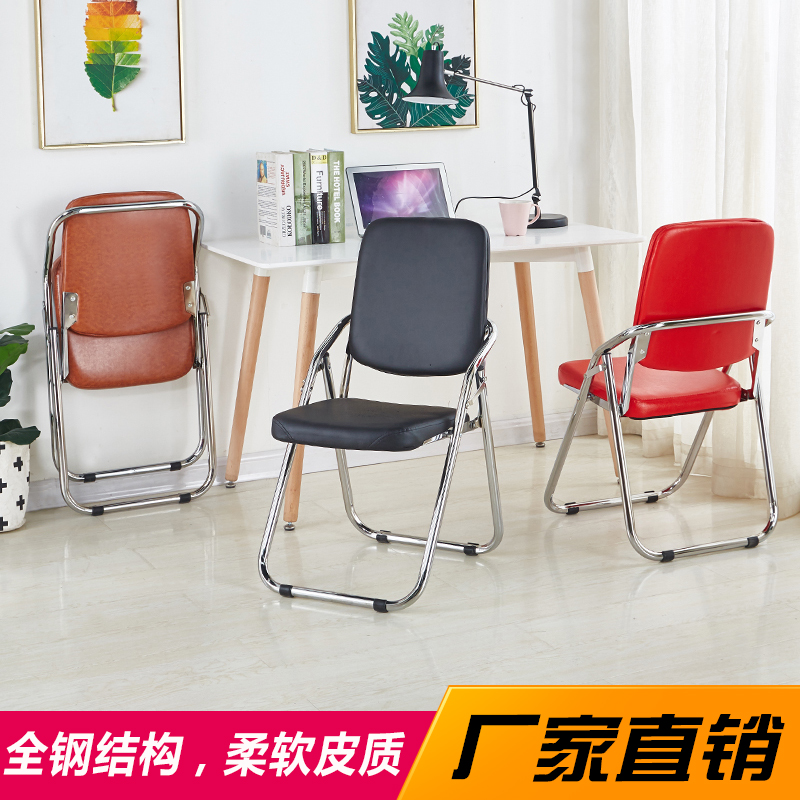 折叠椅子家用学生宿舍靠背椅简易会议办公椅便携休闲培训电脑椅凳