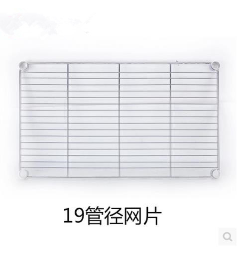 不锈钢色DIY自由组合置物架储物架阳台架层架19MM中管网片40宽